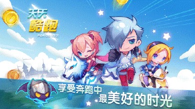 天天酷跑紫龙破解版1.0.10.0