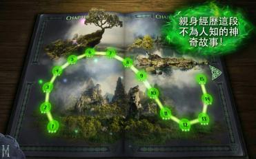 沉睡魔咒：缤纷乐安卓IOS