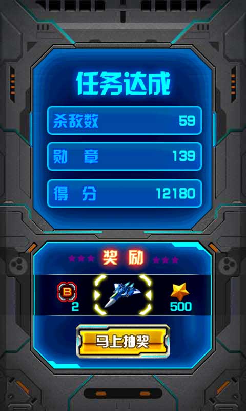星际大战1.0.0.1版