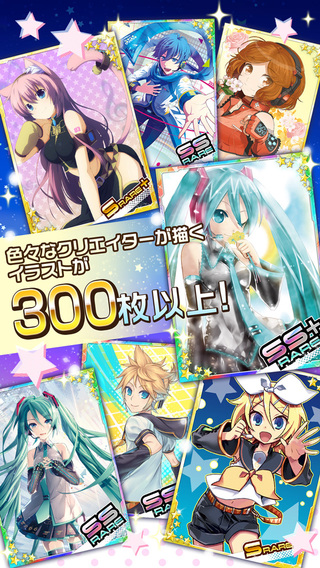 初音未来：神秘的音乐彗星v1.0.1  安卓IOS