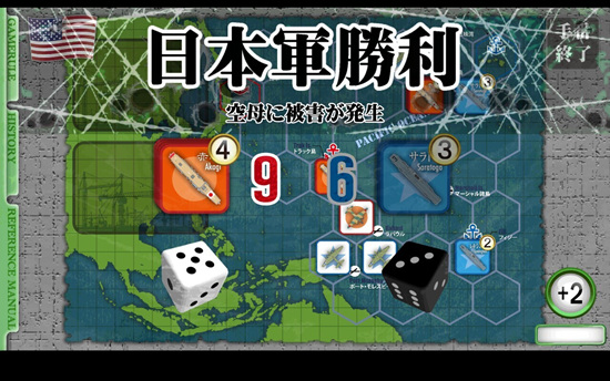 航母决战1942v1.0.2