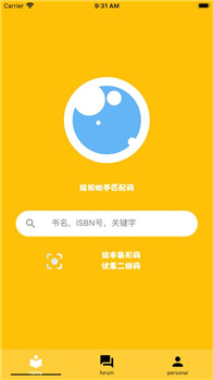 绘视