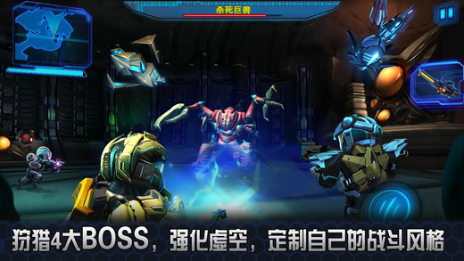 星际战争2:初次反击v1.02 安卓IOS