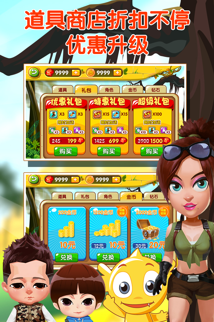 疯狂的麦咭v2.1