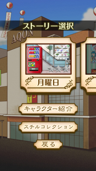 名侦探比利：宿敌v1.0.1