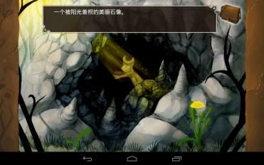 魔法森林 汉化版v1.02