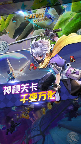天天风之旅v1.1.12.473