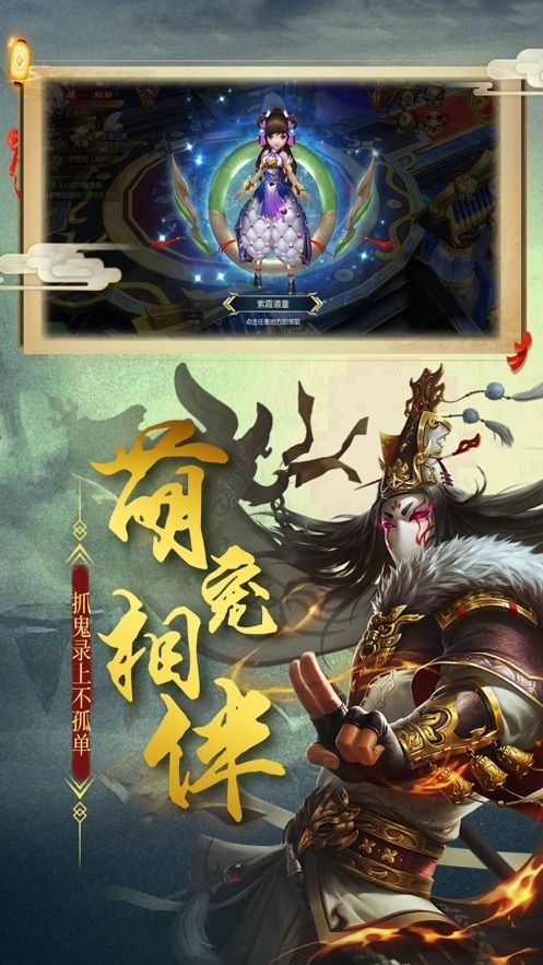百鬼帝棺