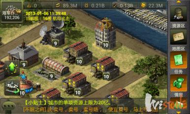 二战风云之斯大林格勒v1.0.22 安卓ios