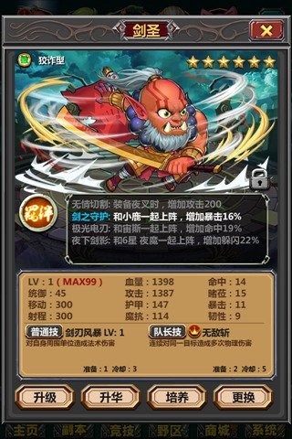 刀塔去哪儿v1.0.0 安卓ios