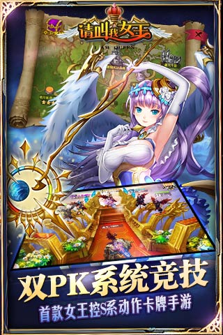 请叫我女王v1.1.2