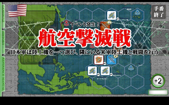 航母决战1942v1.0.2