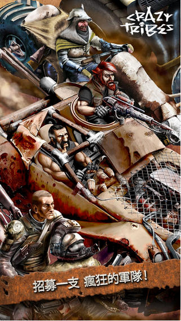 Crazy Tribesv2.4.0
