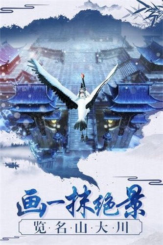 逆火苍穹