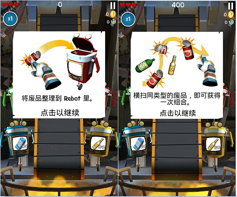 邪恶天才v1.3