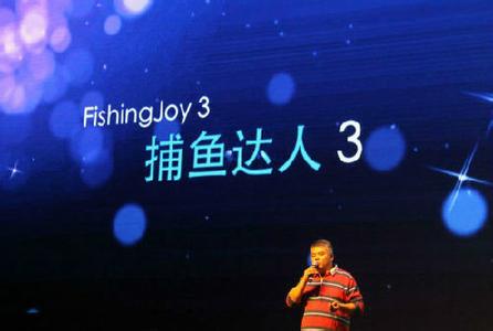 捕鱼达人3 首发v1.0.0