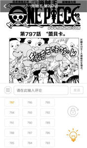 鼠绘漫画app