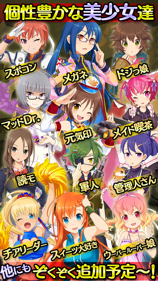 少女与战车1.0.0版