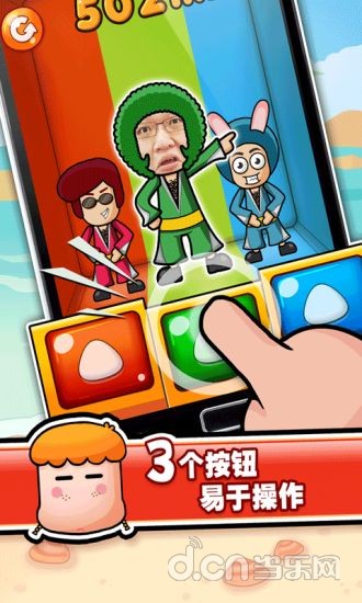 史上最牛的游戏3（官方）2.00版