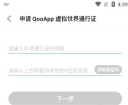 qoo