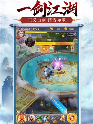 一曲倾心