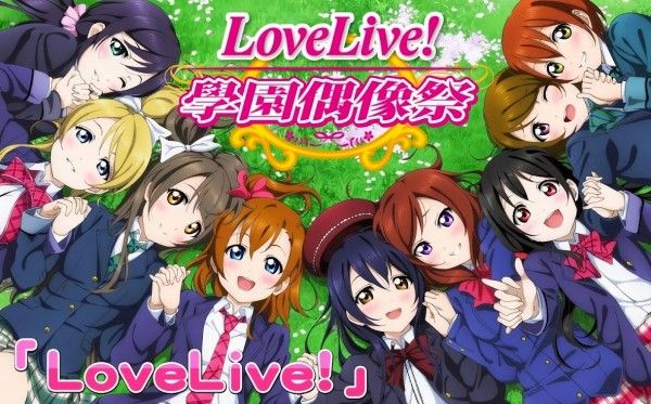 LoveLive! 学园偶像祭v2.0.4