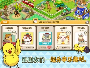 迷你农场：第2季v3.0.0 安卓IOS