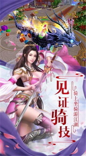玉剑九州