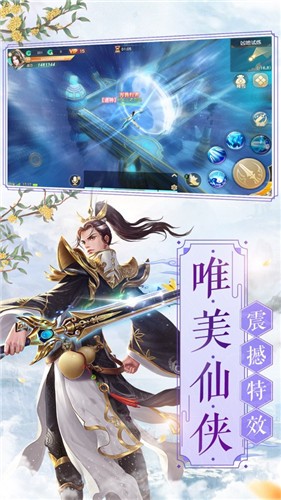 称霸之梦