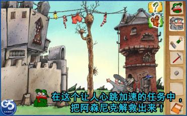 飞行者兄弟2 完整版v1.0.1