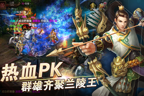 兰陵王V1.0.32