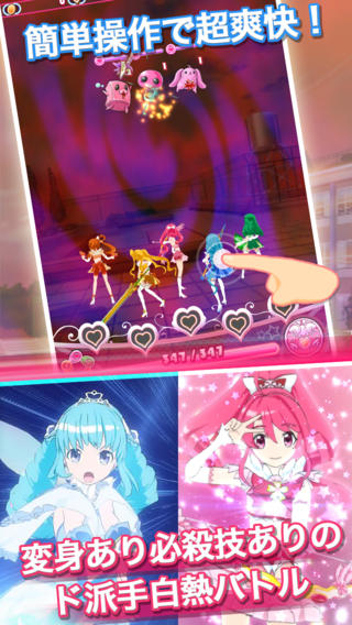 魔法少女妖精公主1.0.1版