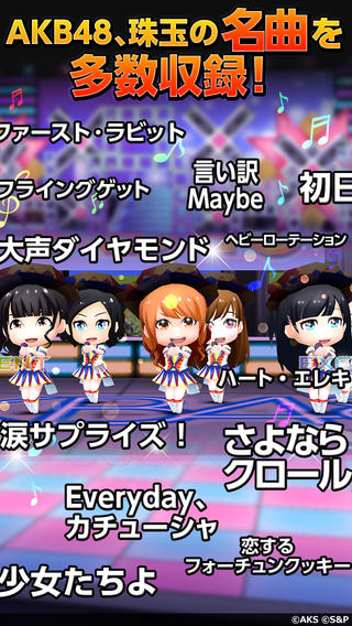 AKB48官方音乐游戏1.0.1版