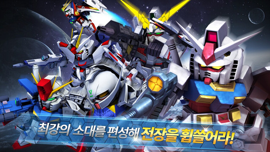 SD高达：战争之地v1.0 安卓ios