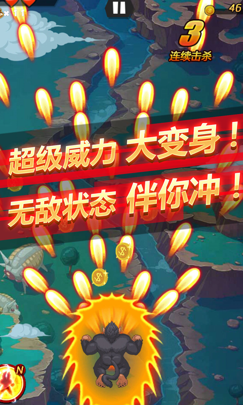 龙珠激战V1.2版