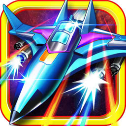 雷射战机V1.2.4版  安卓ios