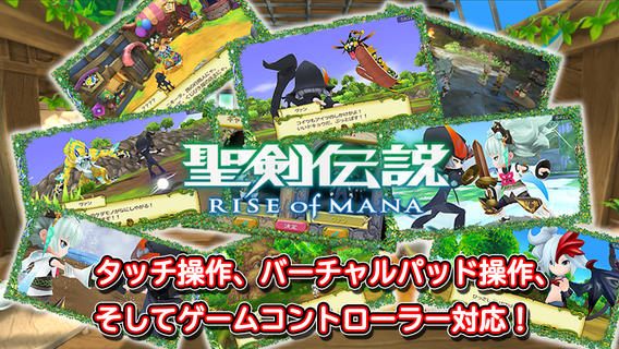 圣剑传说：魔力崛起V1.0.0 安卓ios