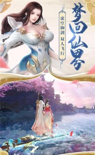 九天玄仙