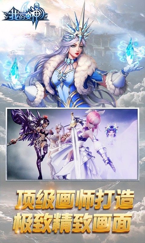 我的女神