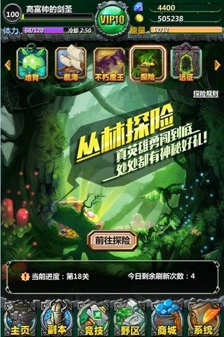 刀塔去哪儿v1.0.0 安卓ios