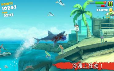 饥饿的鲨鱼:进化 破解版