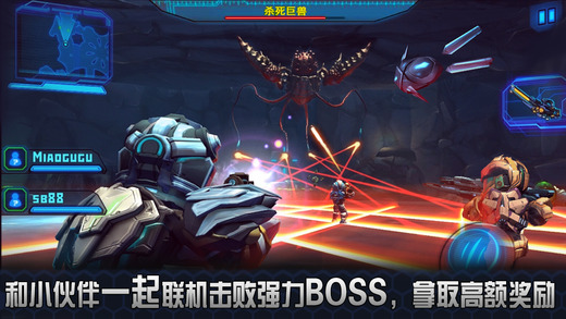 星际战争2:初次反击v1.02 安卓IOS