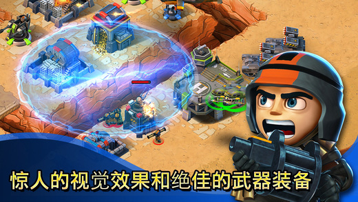 小小部队联盟v1.0.1  安卓ios版