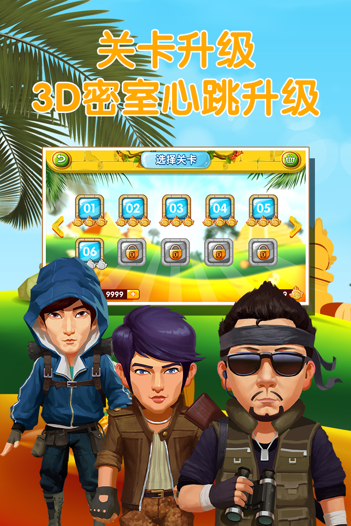 疯狂的麦咭v2.1