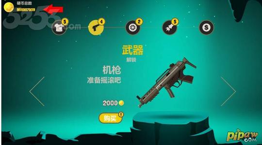 疯狂外星人 修改版v1.0.4