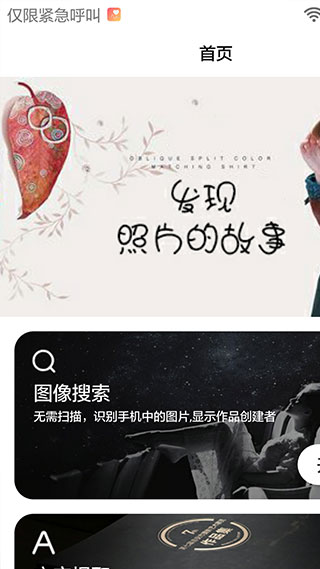 扫吧