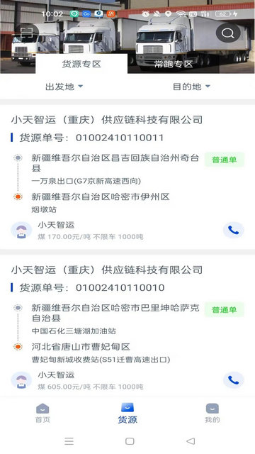 表达学堂