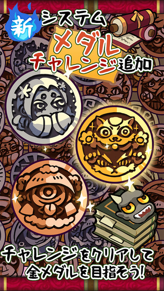 庭院里的妖怪们汉化版v1.1