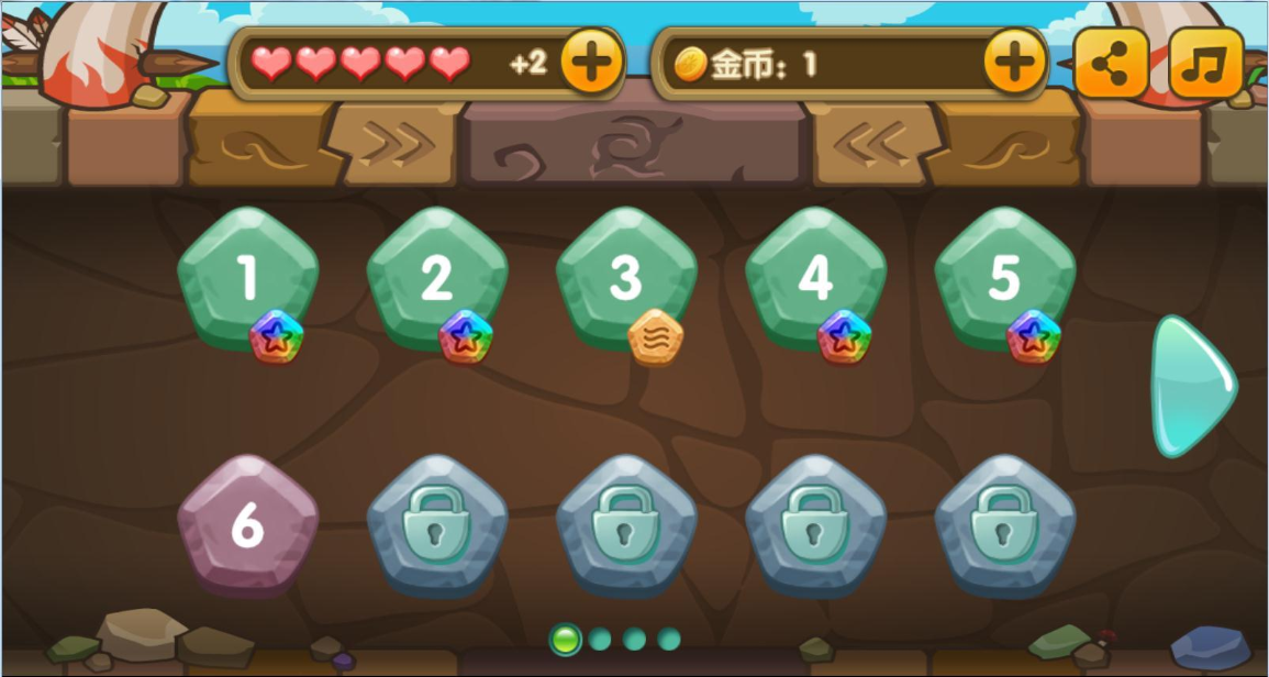 石器大冒险v1.4.1