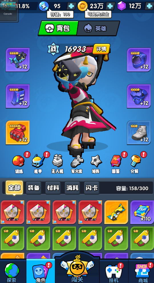 生死行动GM无限刷充版本